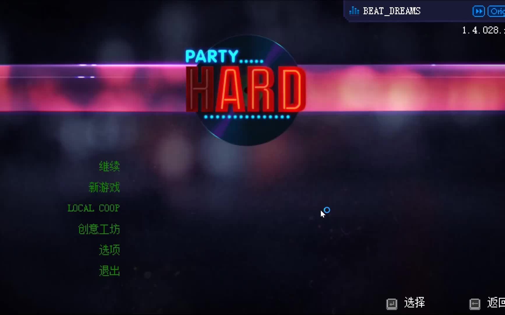 疯狂派对(Party Hard)游戏试玩哔哩哔哩bilibili