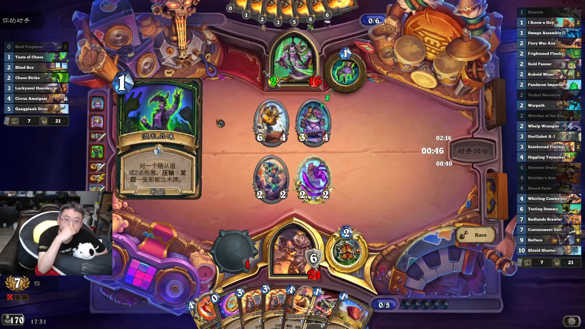 【2024-04-07 05点场】wtybill:本月15号跟小孩双排试玩战棋双人模式!