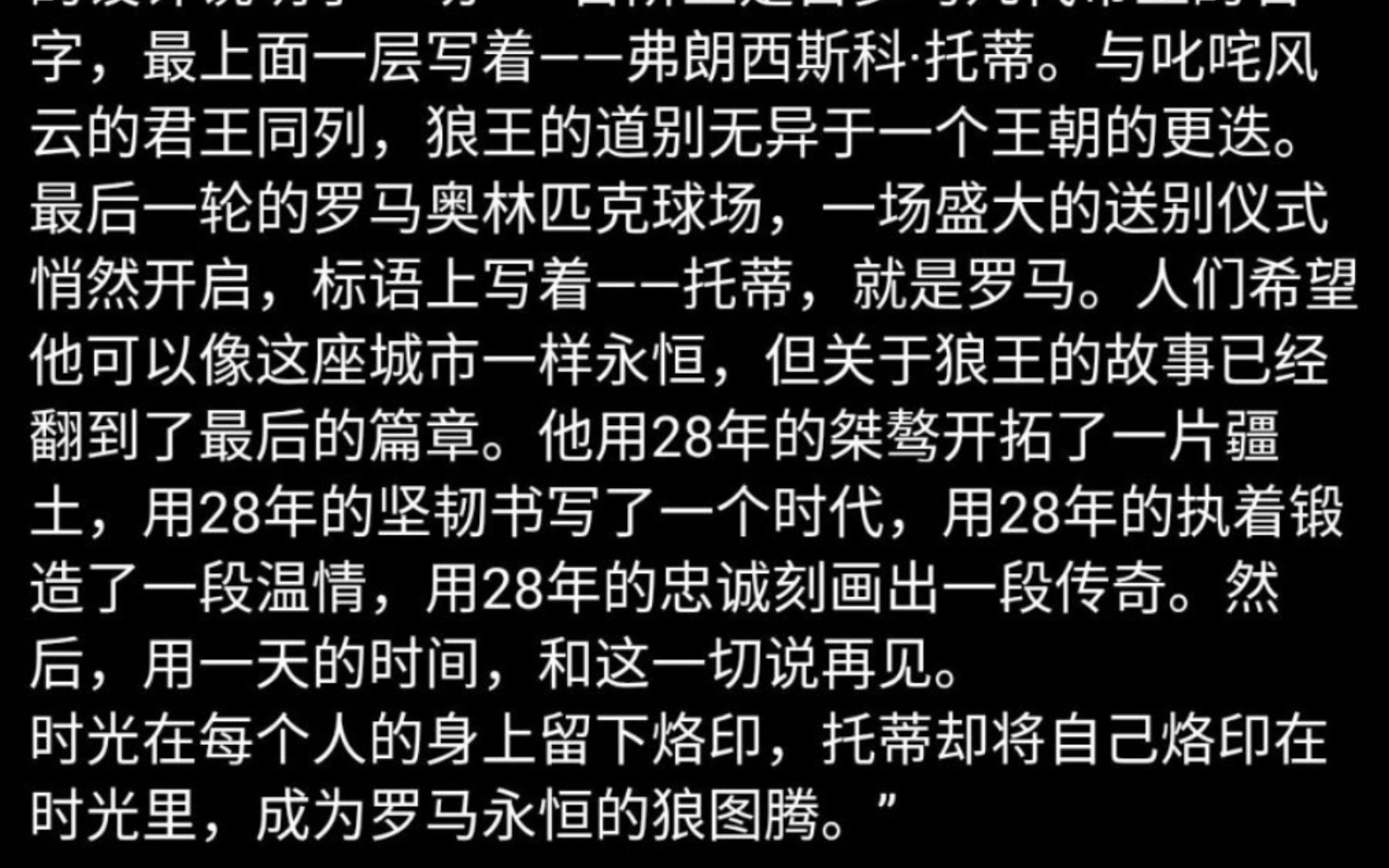 [图]这些天足文案，是否曾让你泪流满面