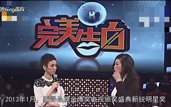 2023李晓峰|商务合作邀约|联系哔哩哔哩bilibili