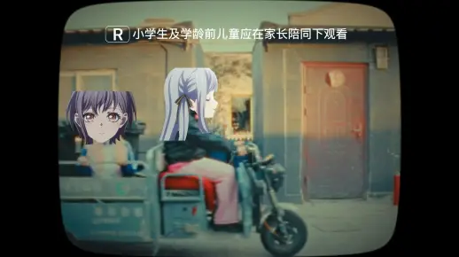 【高松灯】谁能给企鹅爱🐧_哔哩哔哩_bilibili