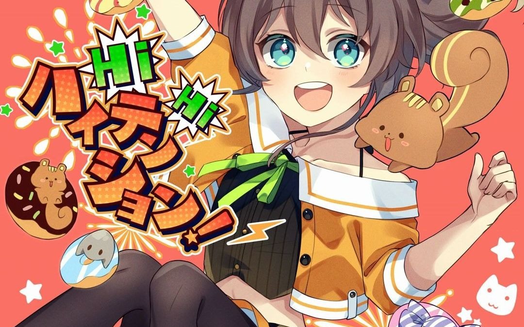 【夏色祭】原创曲!hihiハイテンション!完整版