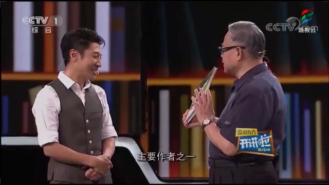 六年级语文(部编版)《真理诞生于一百个问号之后(第一课时)》熊婷[南昌市邮政路小学]  赣教云1哔哩哔哩bilibili