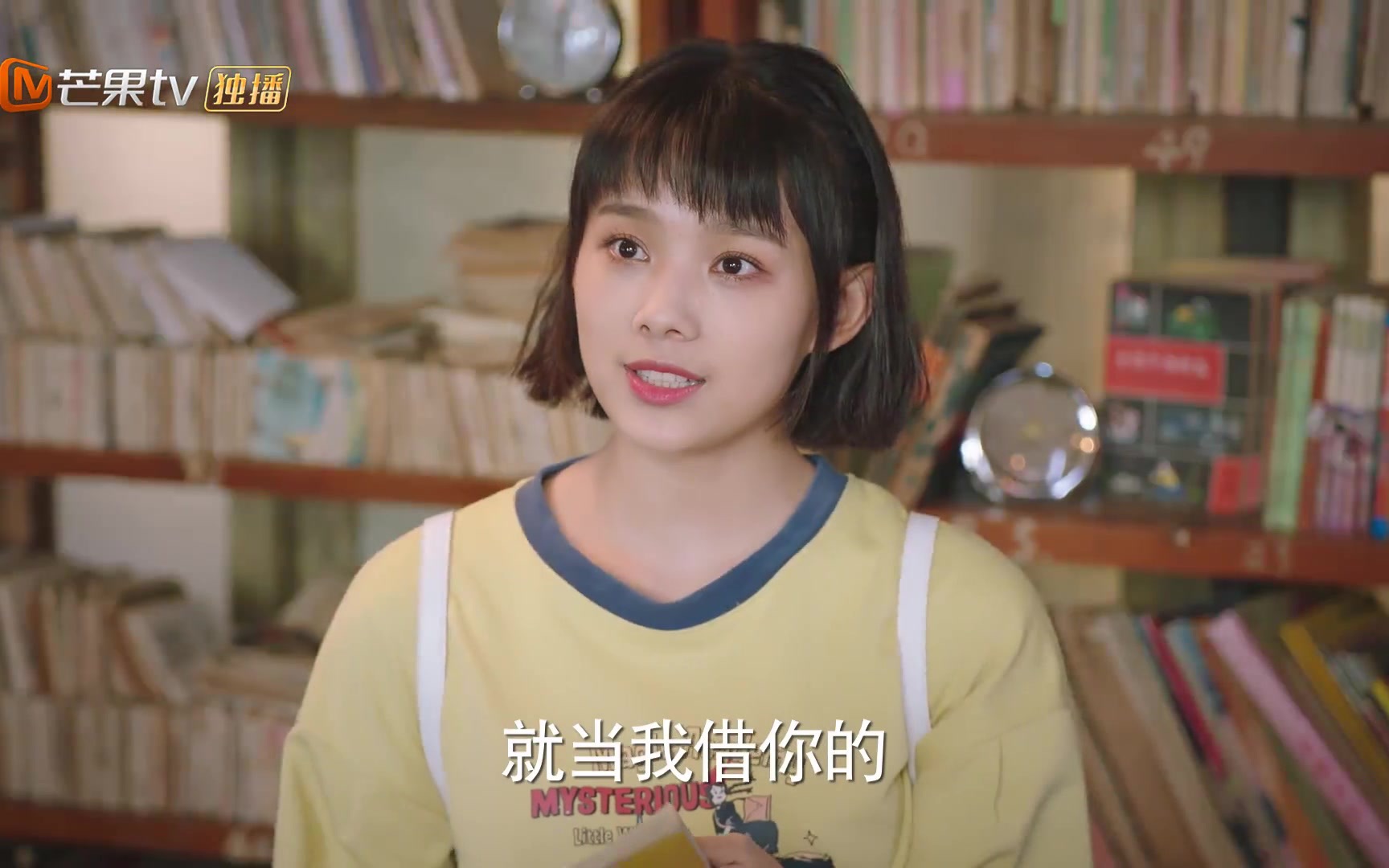 你好对方辩友2团子x刘彦泽第十八集刘彦泽就用你的泡芙和曲奇来还吧