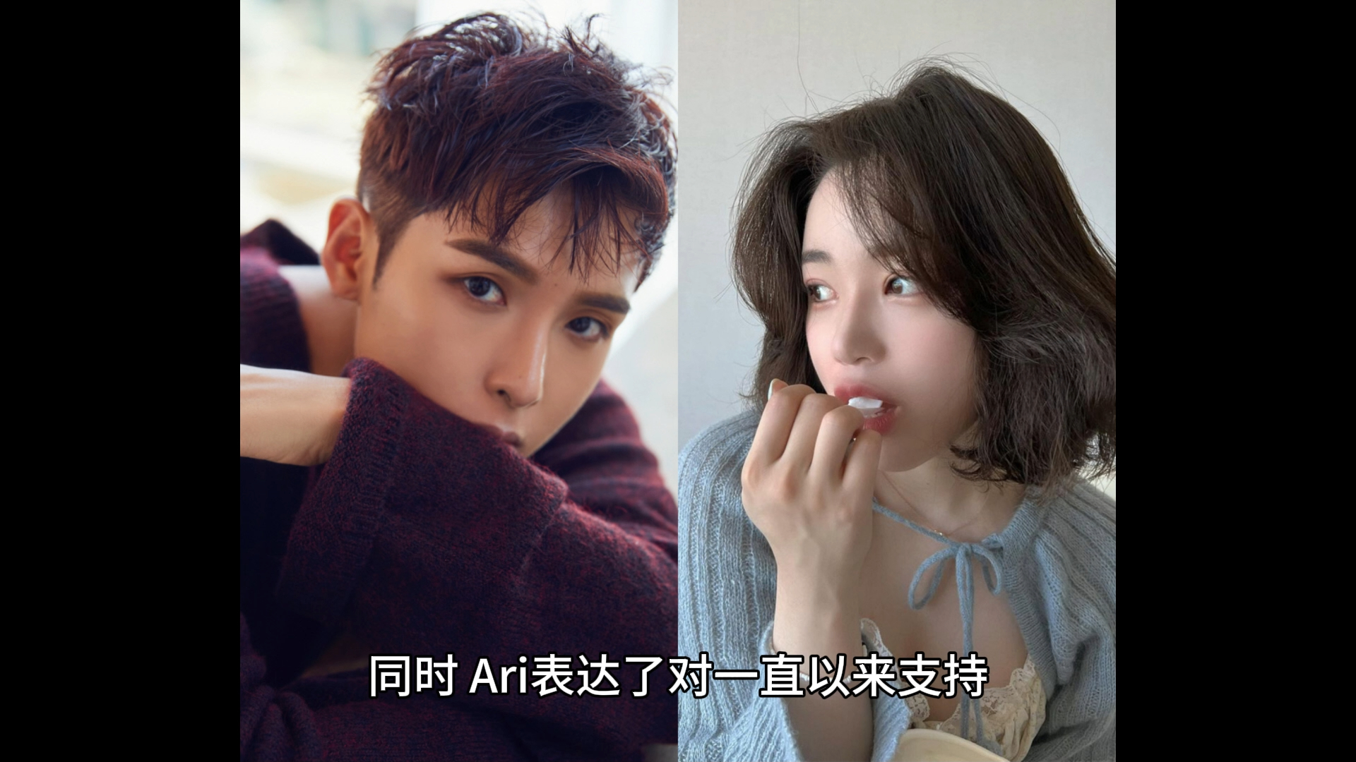 厉旭ari将5月26日结婚 superjunior成员们出席