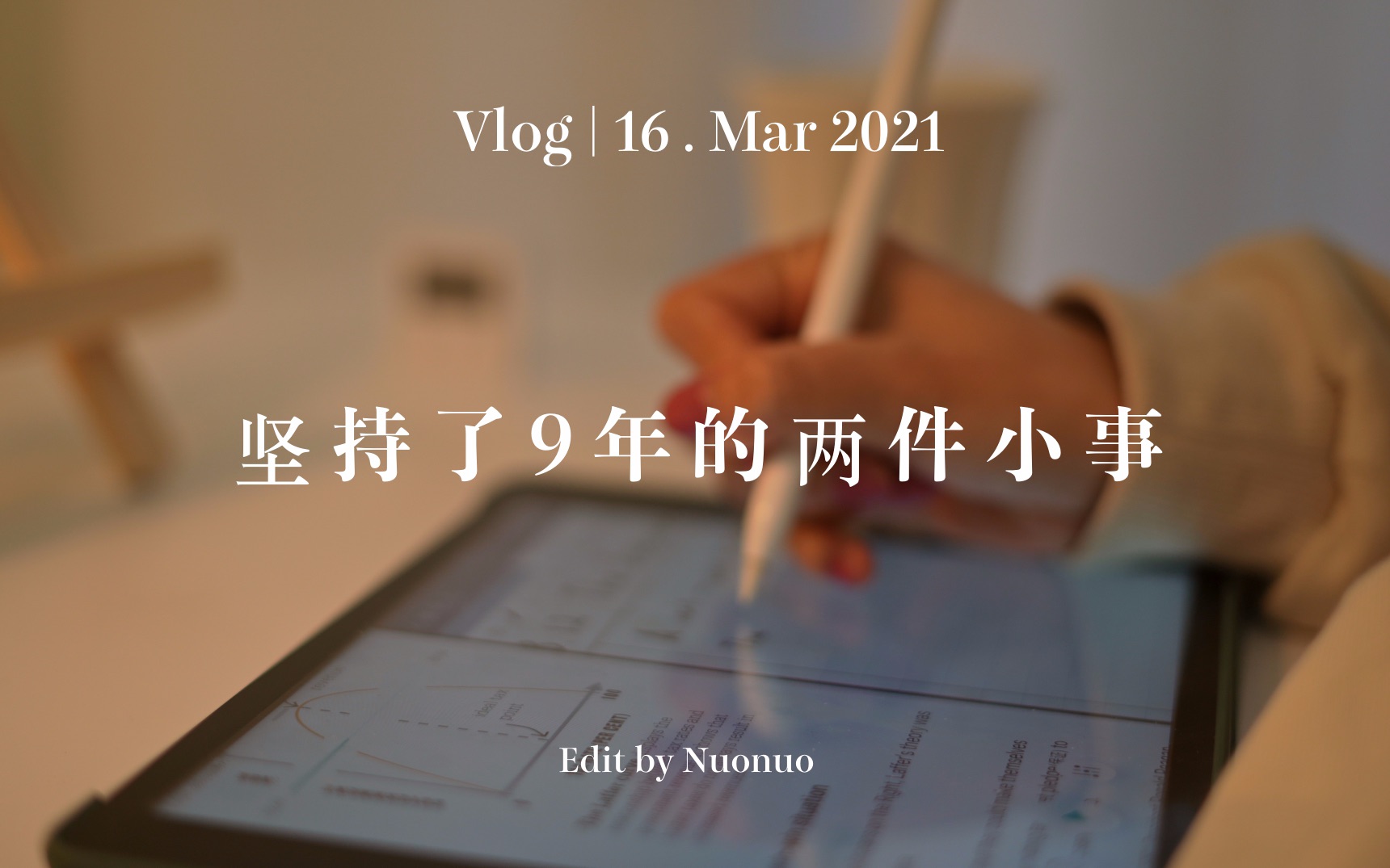 治愈系 Vlog |你的未来藏在你现在的努力中 | 英文学习哔哩哔哩bilibili