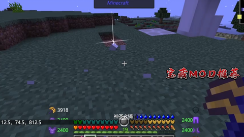 宝藏mod推荐 当海平面上升全世界都被水给淹没了该如何生存下去我的世界minecraft Mc 哔哩哔哩