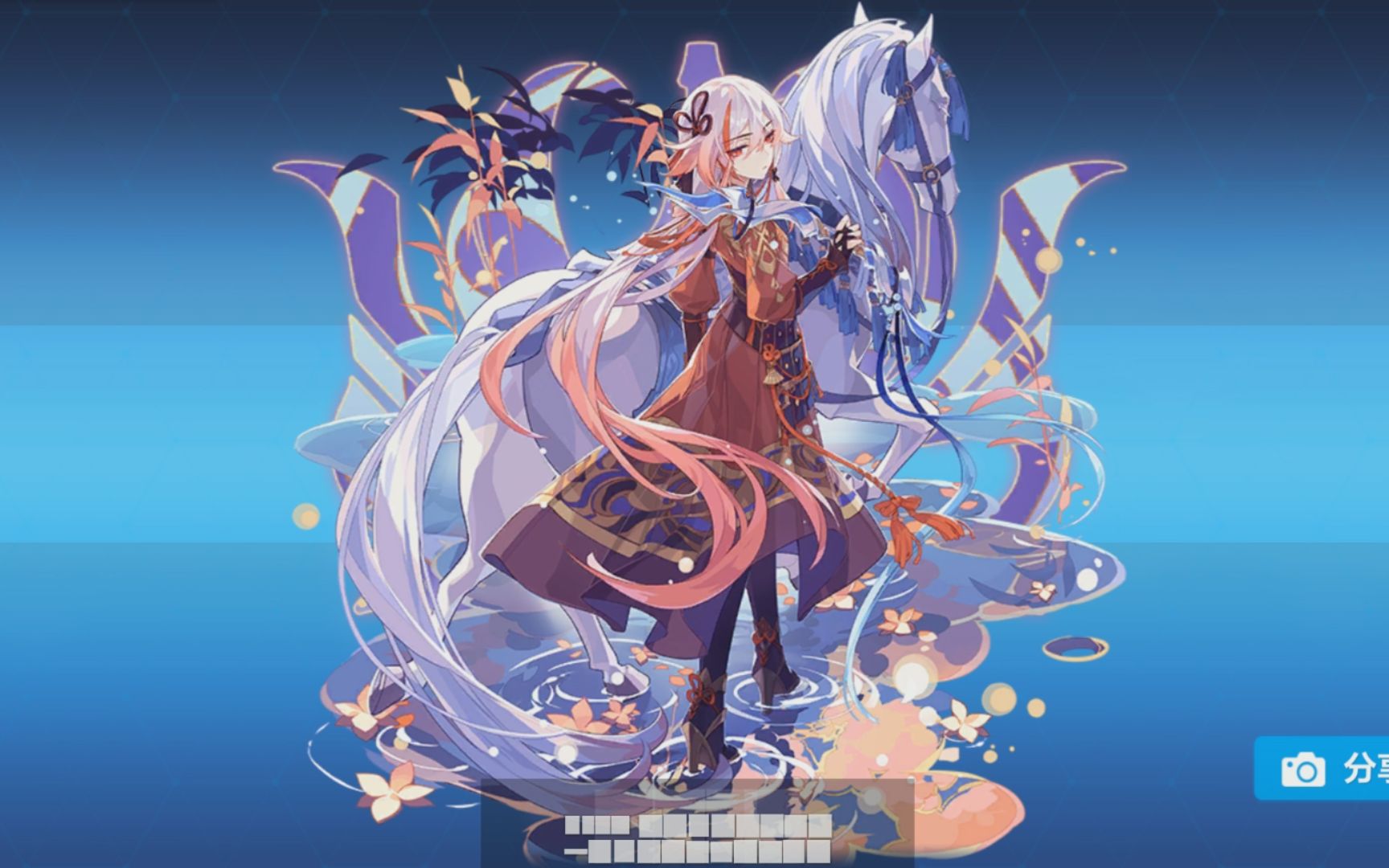 【崩坏3rd 3.7测试服】v3版本更新概要(水墨符华圣痕立绘实装)