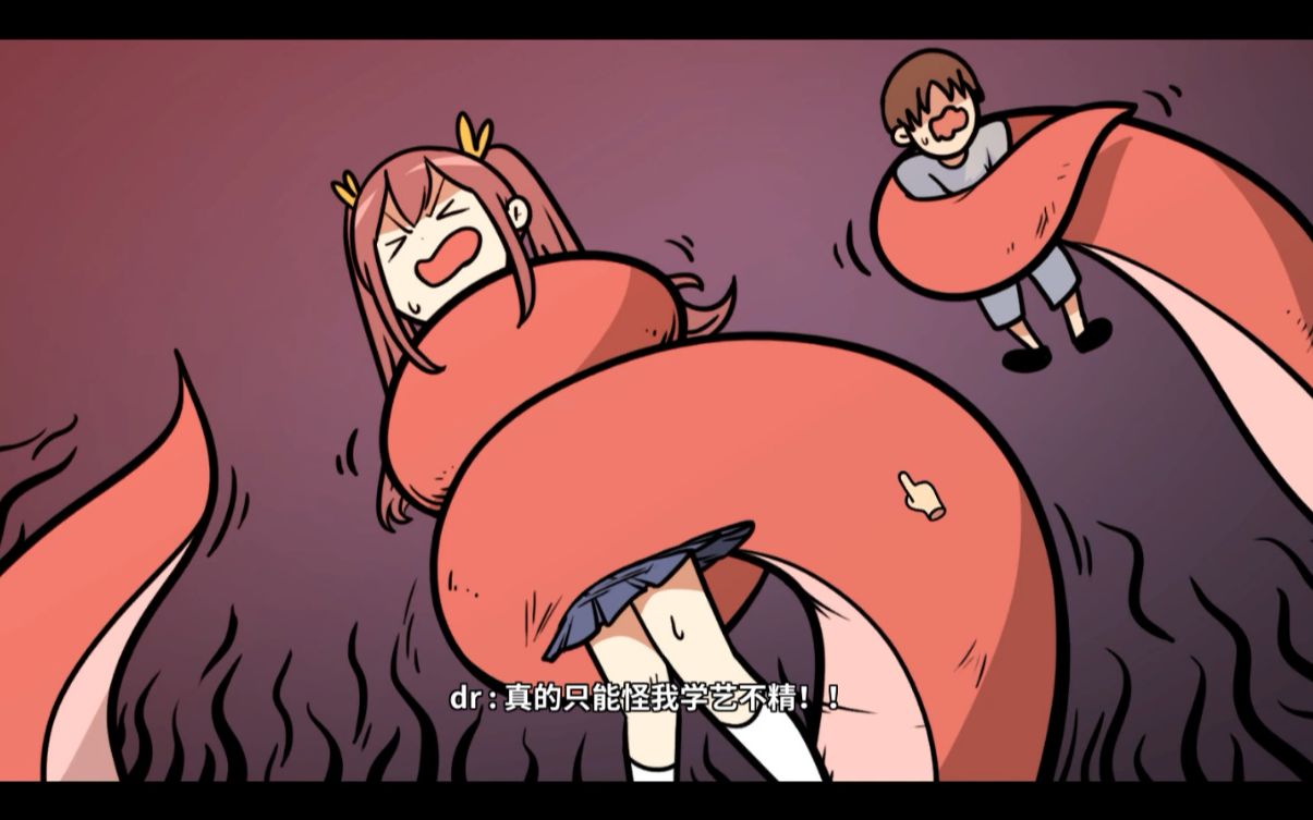 【戴人】宅男的人间冒险 谷恒条野线#4 触手怪太强了