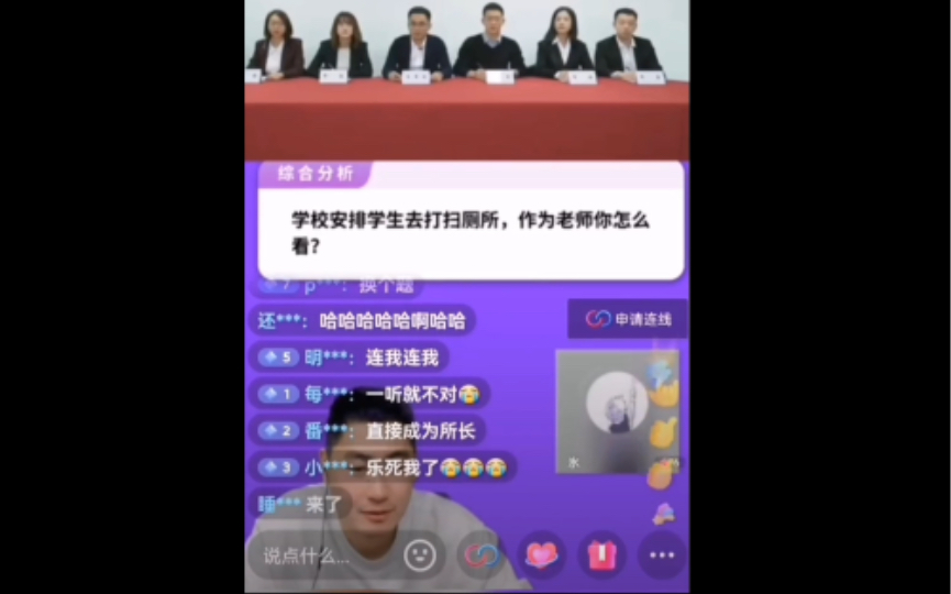 《中国人民教育家》哔哩哔哩bilibili