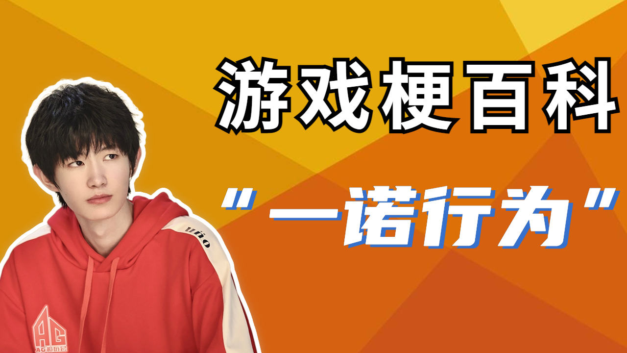 王者荣耀合规外挂