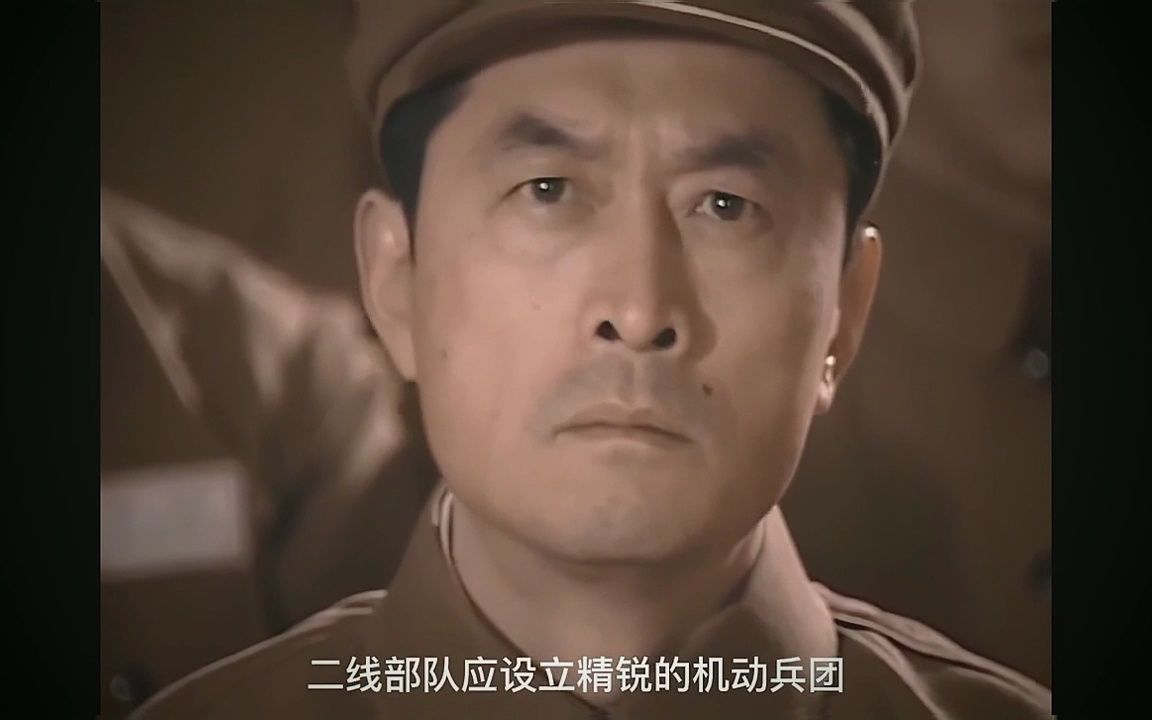 丁伟的论文震惊四座,领导听闻后脸色大变!| 亮剑:李云龙:抗日战争哔哩哔哩bilibili