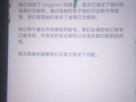 陈旺被封的“罪魁祸首”?哔哩哔哩bilibili