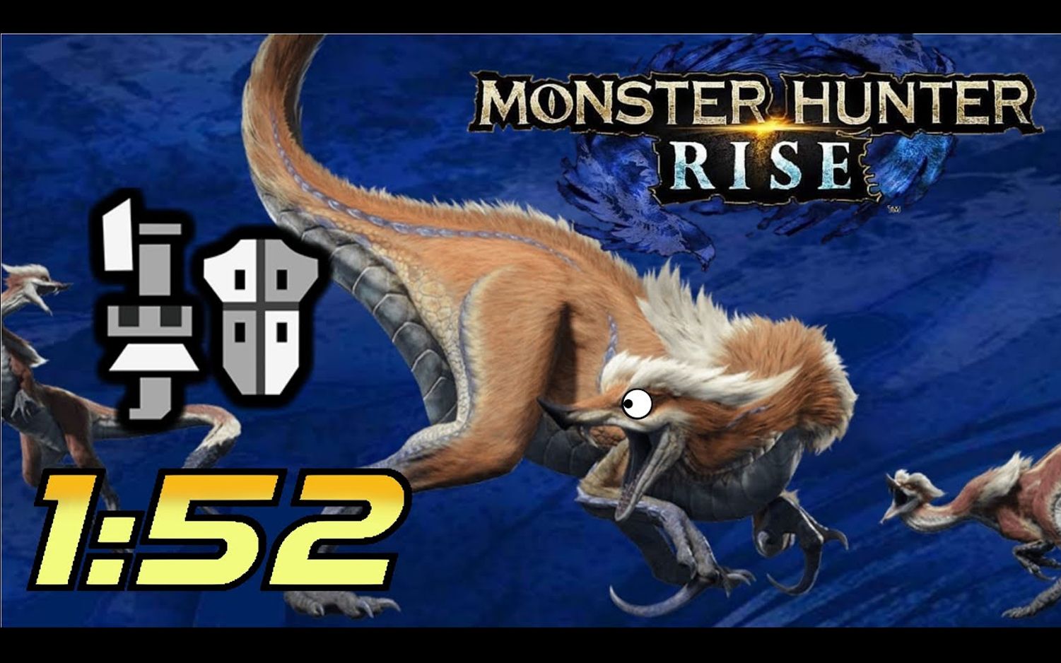 【MHRISE.Demo】铳枪1台!镰鼬龙王 1分52秒 怪物猎人RISE 怪物猎人崛起 铳枪 铳炮 MH起飞 怪物猎人试玩版【转】哔哩哔哩bilibili