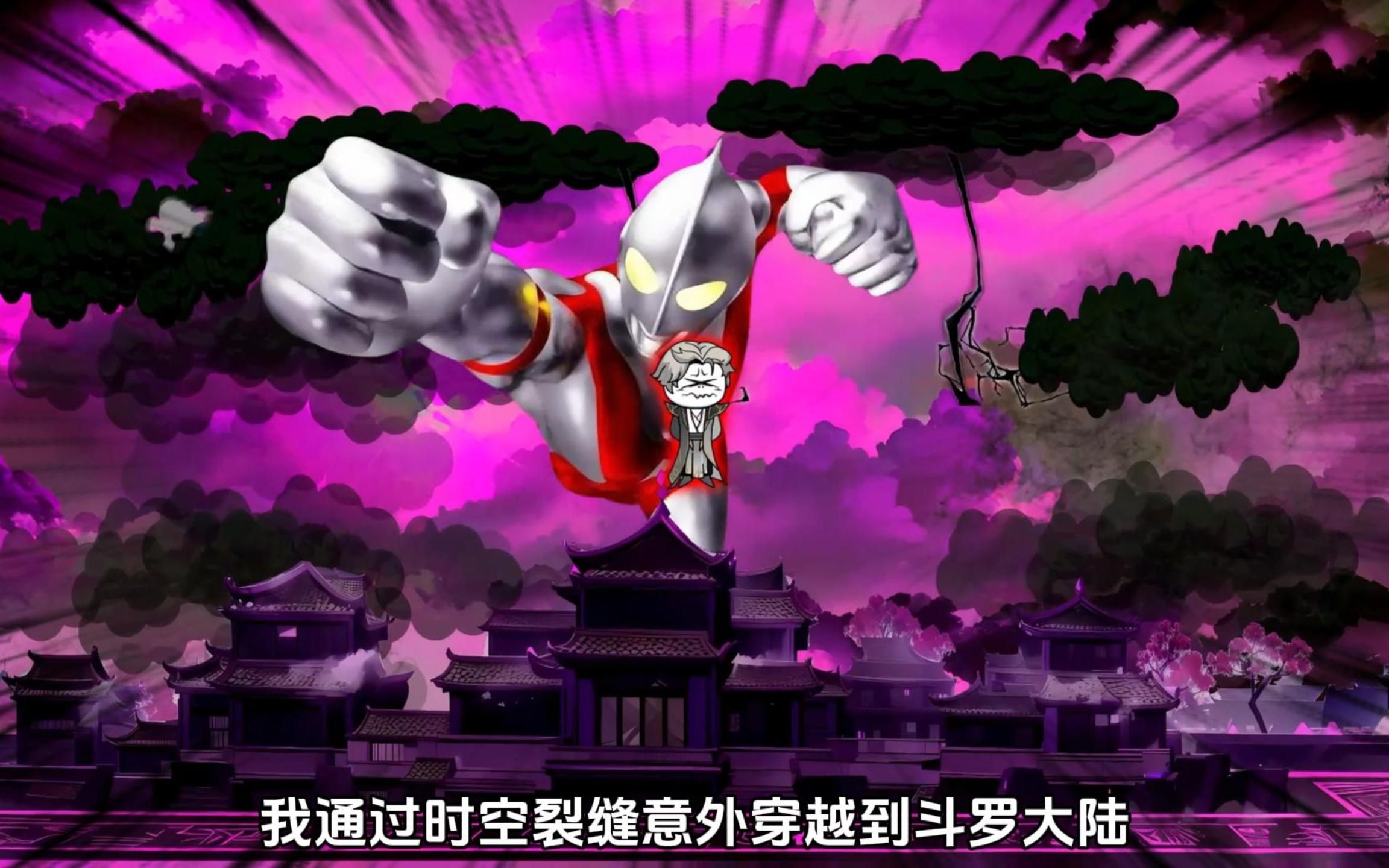 穿越到异世界,觉醒双生武魂,却被嘲讽我是垃圾武魂!