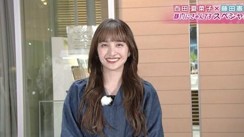 Mcz百田夏菜子 Nhk静冈 开局90周年静冈心动sp Mcz百田夏菜子 Nhk静冈 开局90周年静冈心动sp