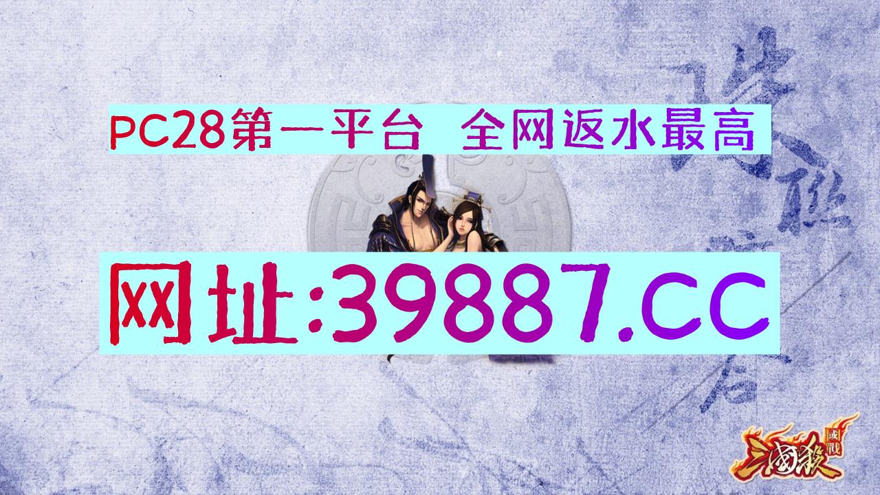 3分钟了解加拿大28最准预测数据