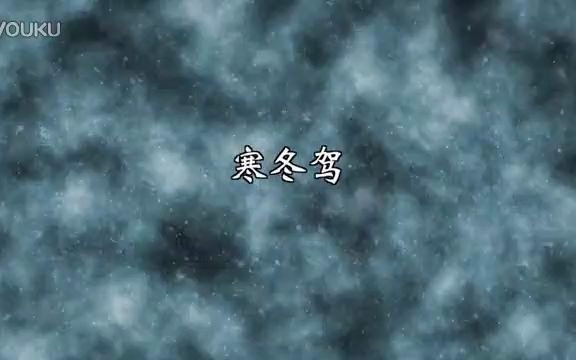 [图]徐小明 - 粤剧《乱世未了情》插曲南音之《学艺 • 妒心》