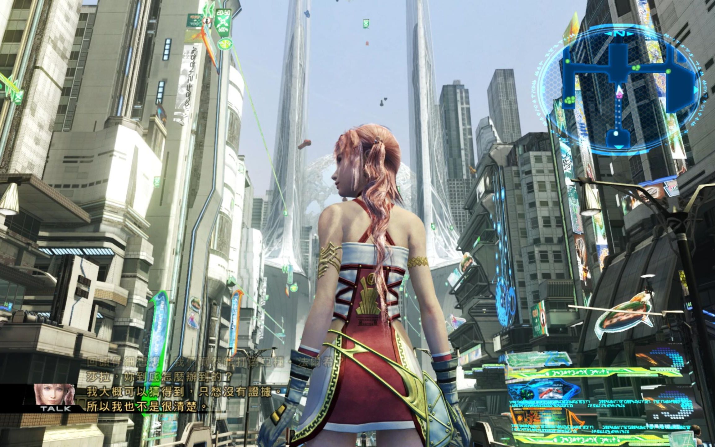 【最终幻想13-2】古咖啡的时间旅行 其四