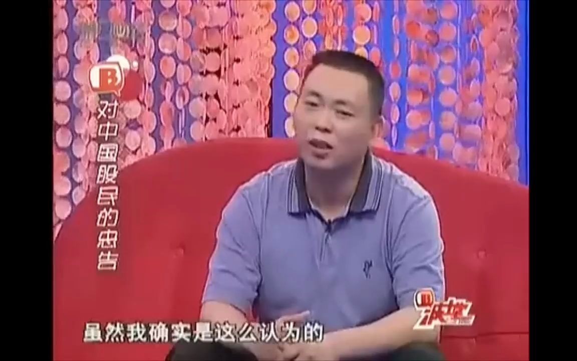 他是oppo和vivo老板的老板,他是黄铮的导师,他是第一代世界中国股神哔哩哔哩bilibili