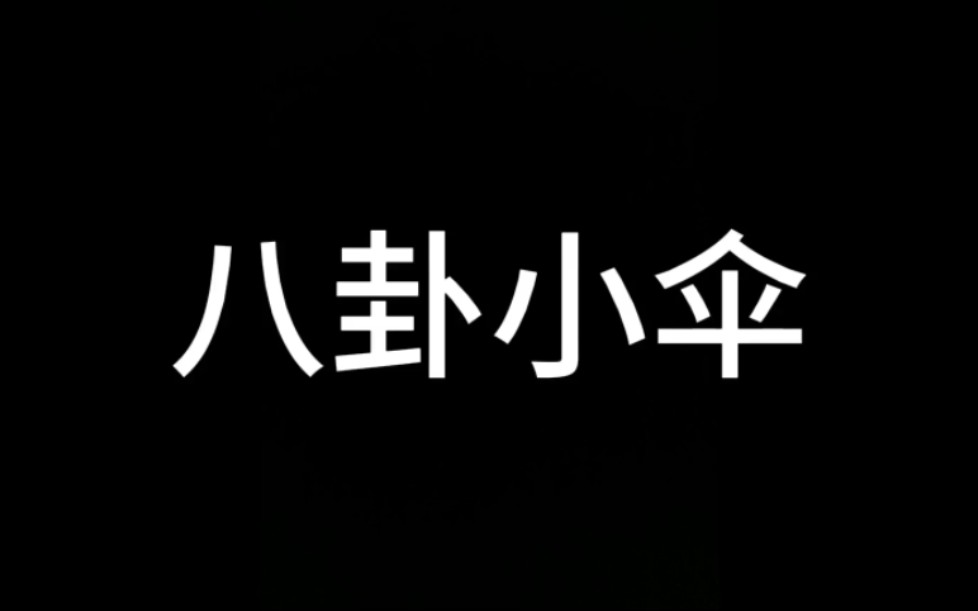 关于梦杨雨林双排,小伞在线八卦电子竞技热门视频