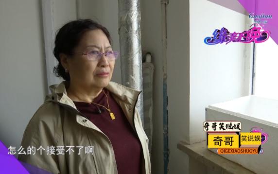 68岁大妈来相亲,称邪魔外道的老头太多,自己接受不了婚姻生活!哔哩哔哩bilibili