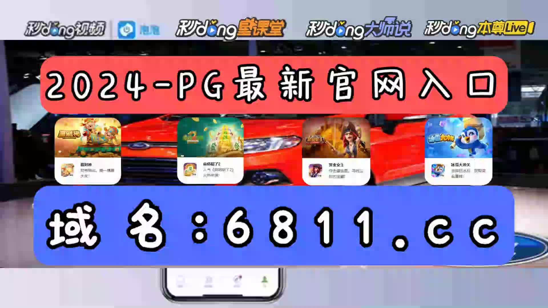 【27分鍾领悟】五星宏辉草花机分析仪