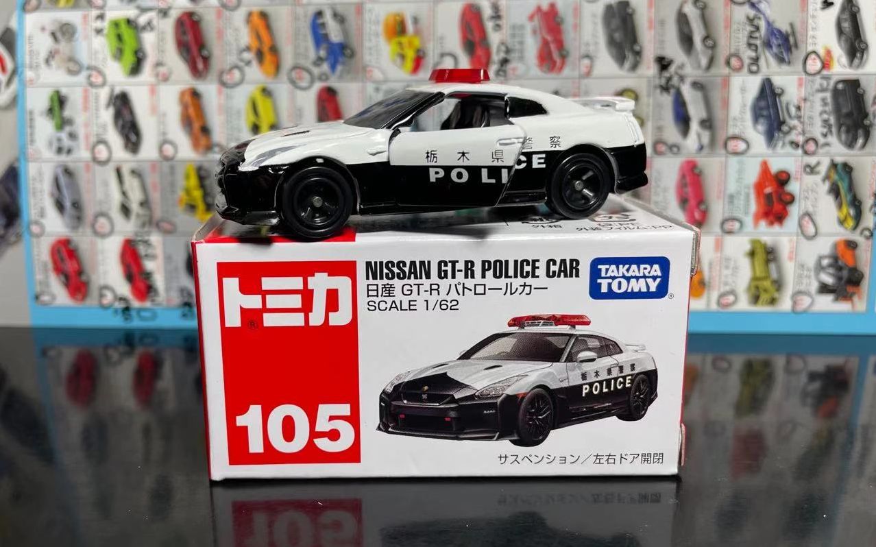 105 尼桑gt-r 警车 #最近gt-r开的有点多_哔哩哔哩 (゜-゜)つロ 干杯