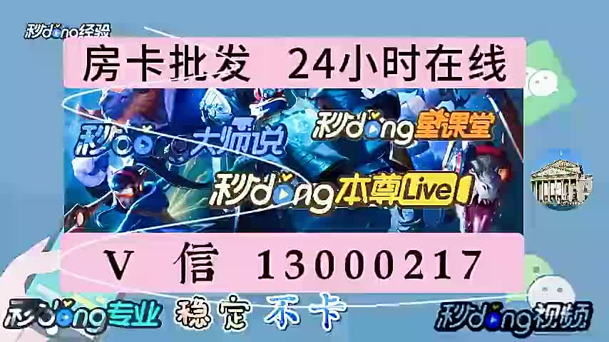 老夫子互娱怎么买房卡