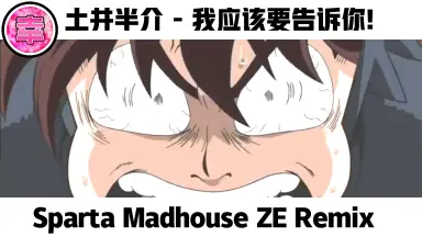 PR 迫る、白き闇　土井半助 YouTube Music
