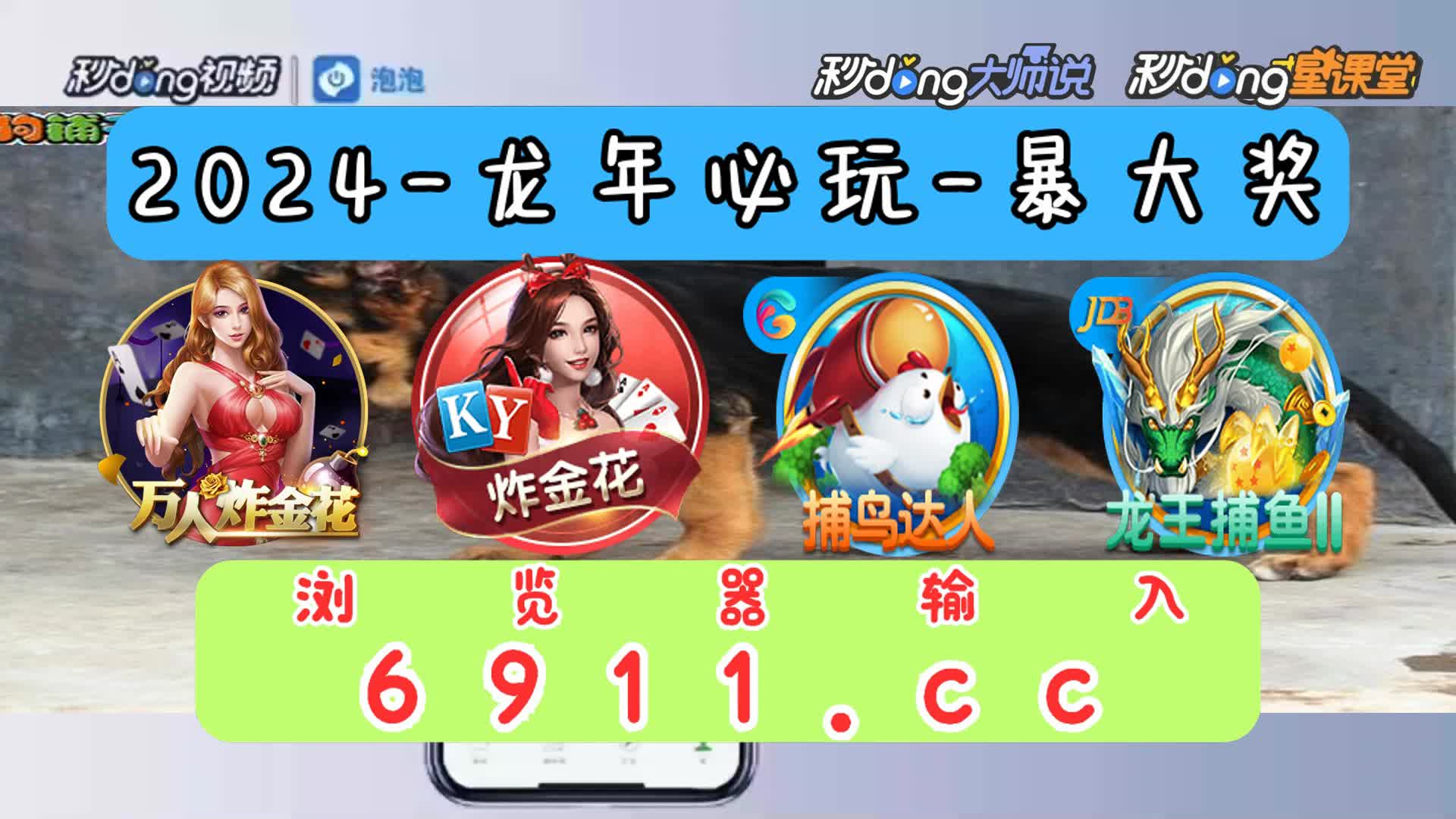 9分细说p g冰雪大冲关