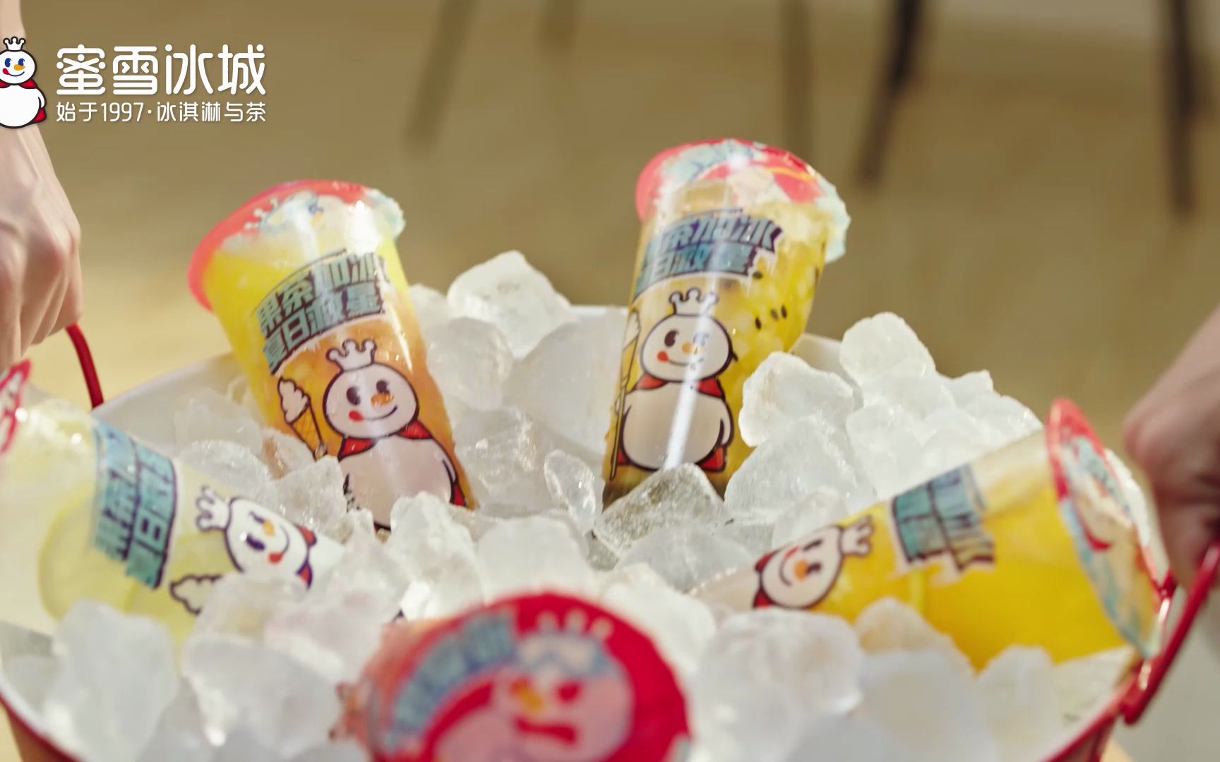 果茶加冰,夏日救星!夏季炎热,快来杯蜜雪冰果茶!