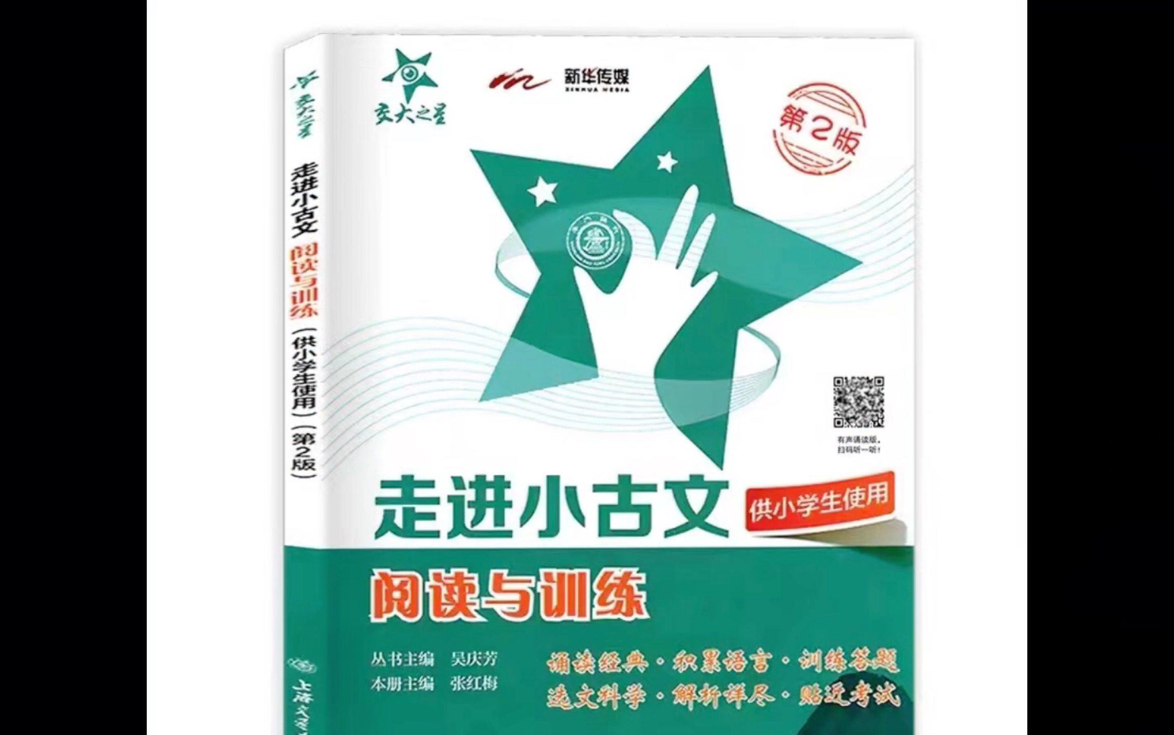 小古文学习打卡寓言故事篇——刻舟求剑哔哩哔哩bilibili