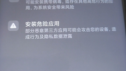 太极一个类似于xp框架的免root框架,太极阴乃神器哔哩哔哩bilibili