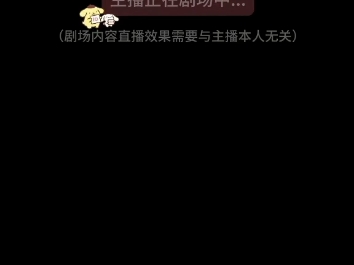 [dy鹿鹿]送文件的年下弟弟 被大雨困在上司姐姐家中哔哩哔哩bilibili