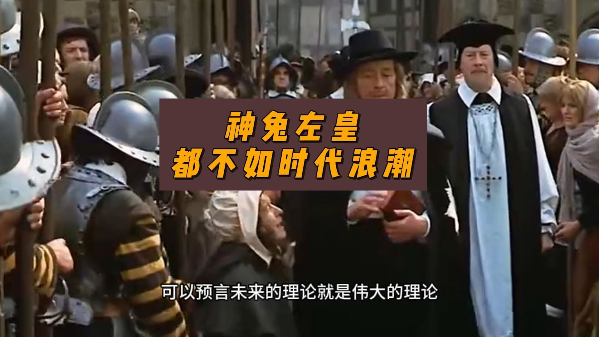 神兔左皇,都不如时代浪潮-卢诗翰-卢诗翰-哔哩哔哩视频