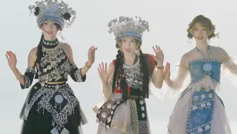 云南三姐妹！你选谁？