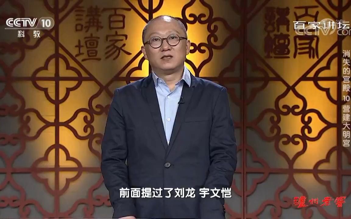 [图]阎立本 | 消失的宫殿