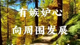 Скачать видео: 乙木之人#乙木#命理#国学智慧#元辰宫