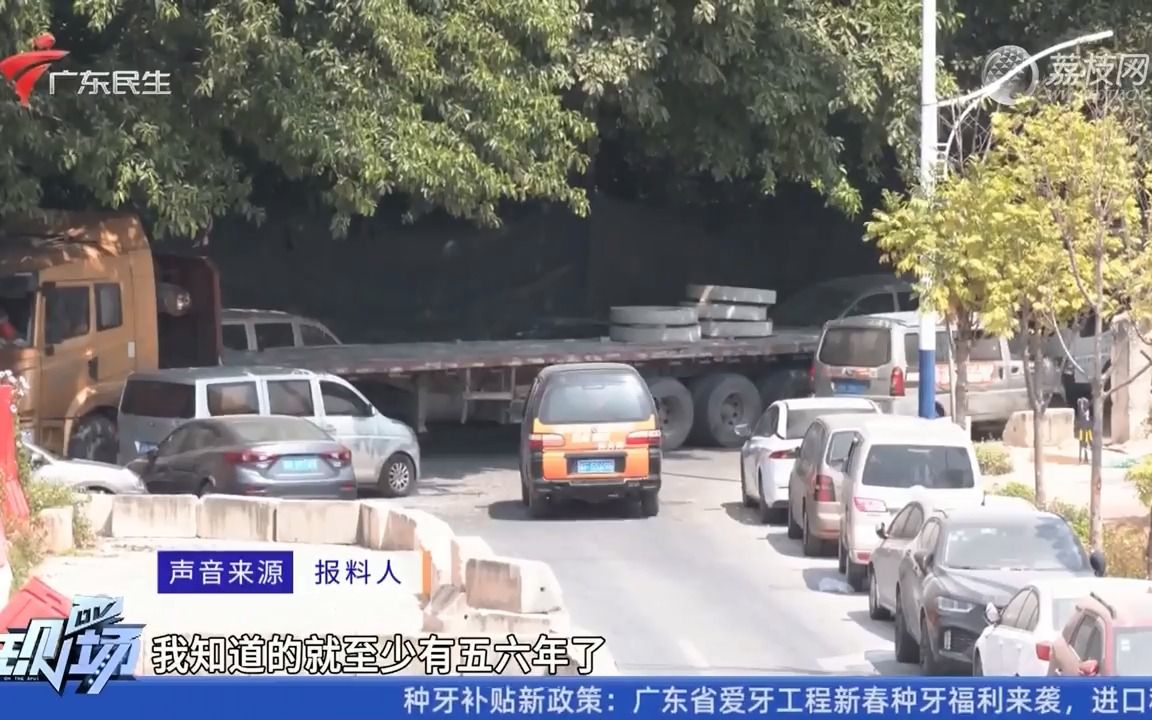 【粤语新闻】广州番禺一学校前道路工程烂尾 交通严重拥堵哔哩哔哩bilibili