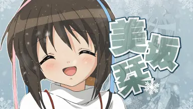 KANON-哔哩哔哩_Bilibili