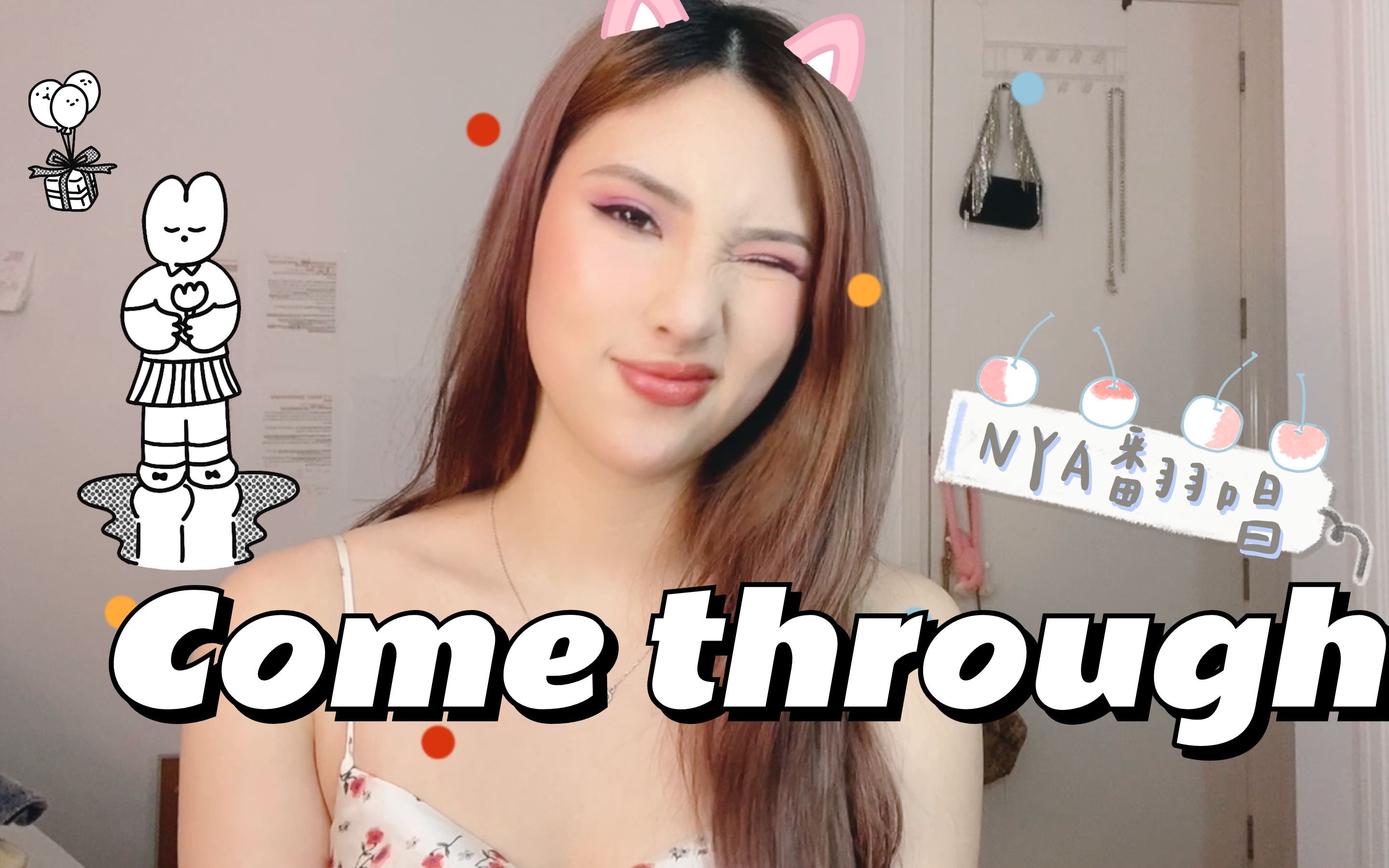 [图]NYA唱《Come Through》｜年度R&B的TOP榜中得有它