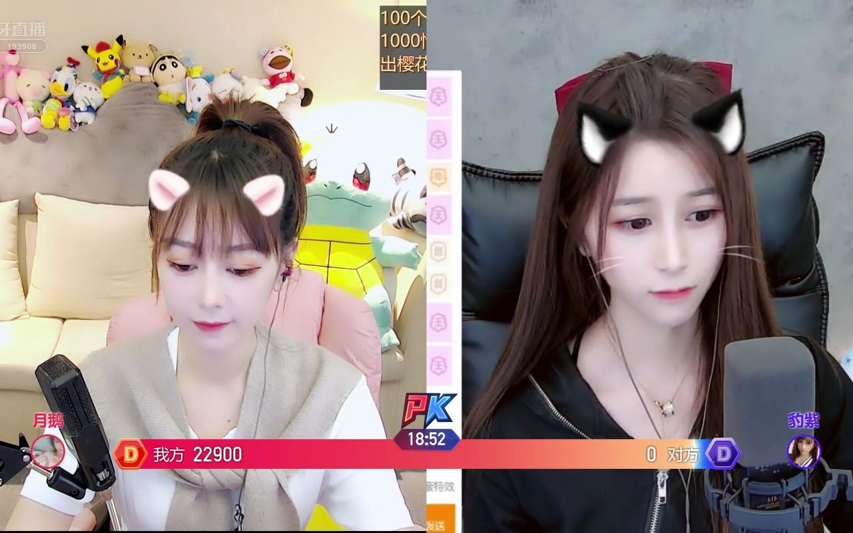 15虎牙小月月 直播回放_哔哩哔哩 (゜-゜)つロ 干杯~-bilibili