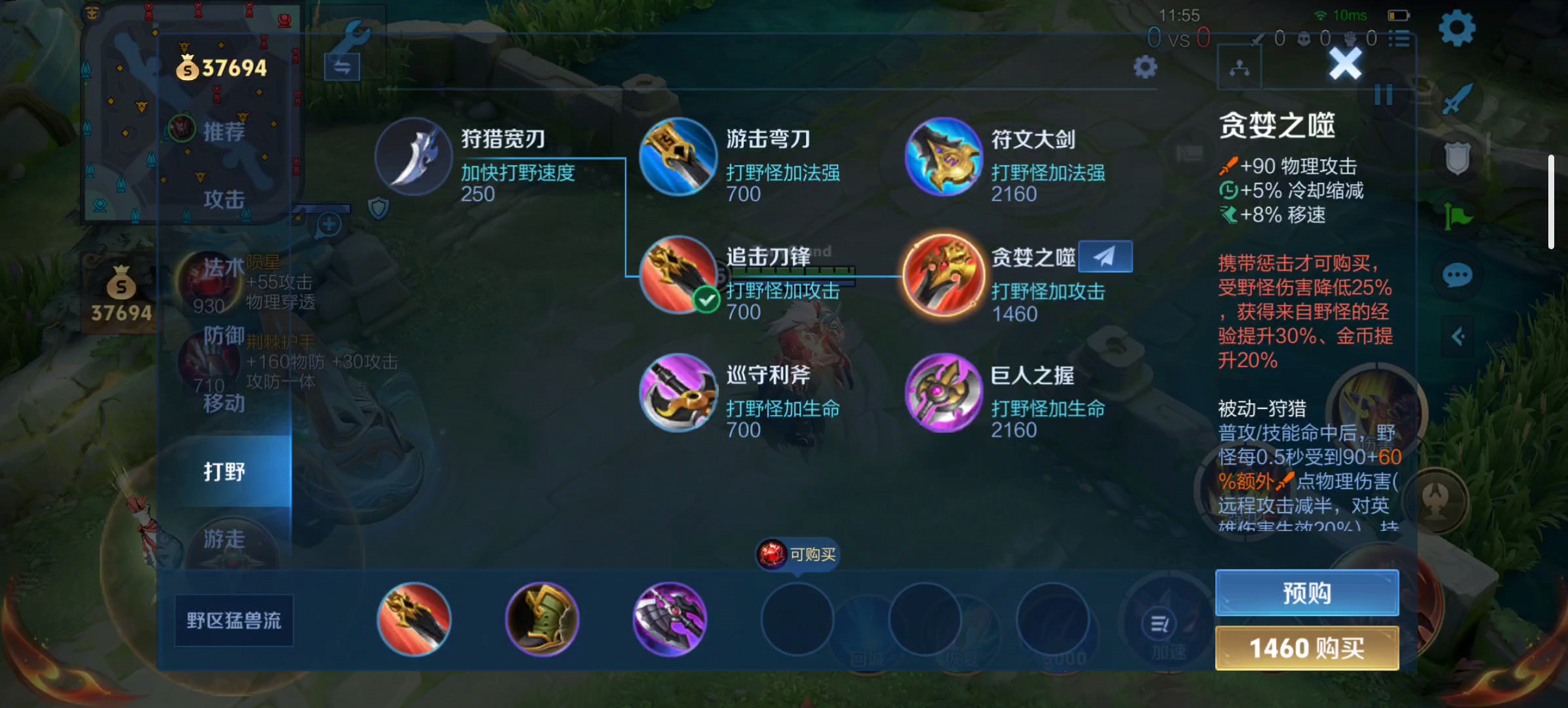 典韦打法出装技巧