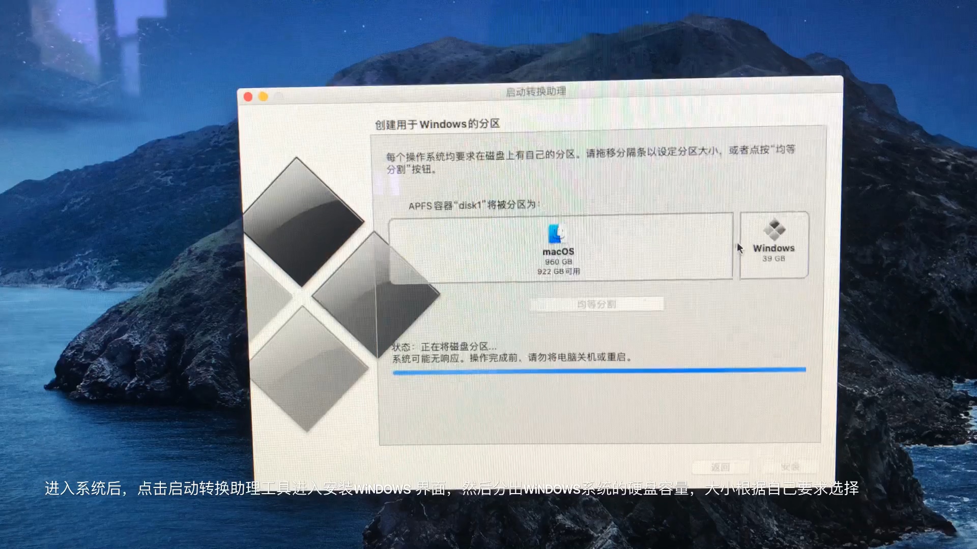 imac安装mac OS系统和windows双系统简单教程哔哩哔哩bilibili