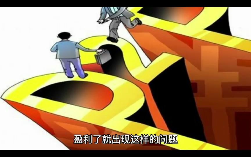 网上遇到赢了不给提现怎么办?如何正确挽回损失?哔哩哔哩bilibili