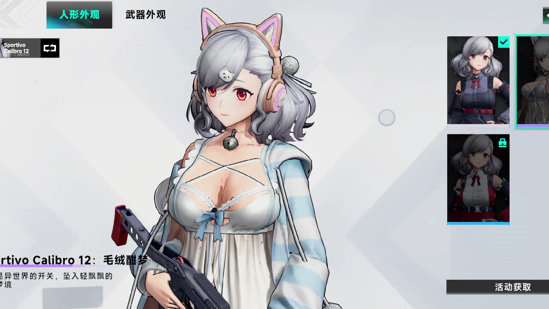 少女前线projectnet 塞布丽娜spas12 pkp角色及皮肤