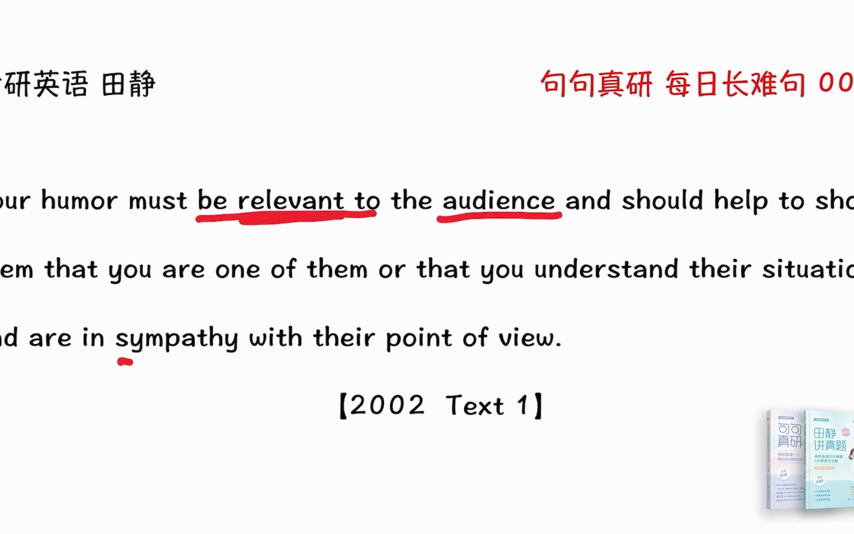 [图]001 田静考研英语每日一句 I 2002英一T1-01