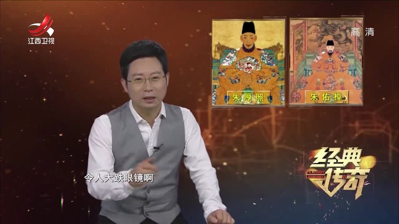 [图]【经典传奇】明朝奇葩皇帝朱厚照，为逃离宫廷生活多次任性出走