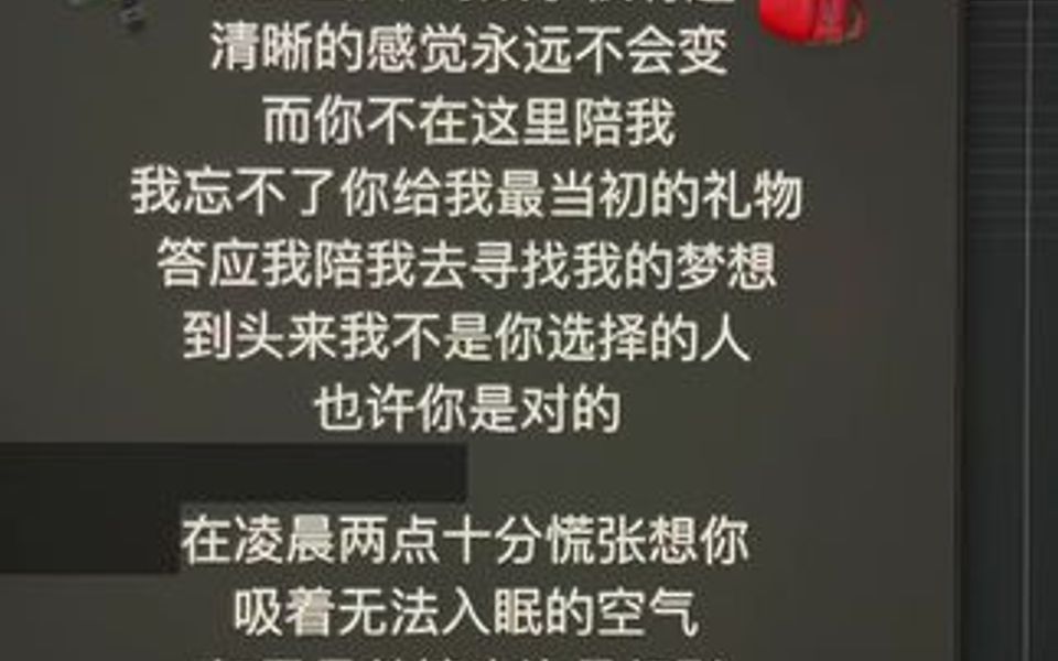 [图]?张震岳—「在凌晨」安安